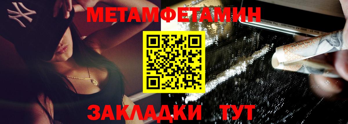 АМФЕТАМИН 98% Барабинск