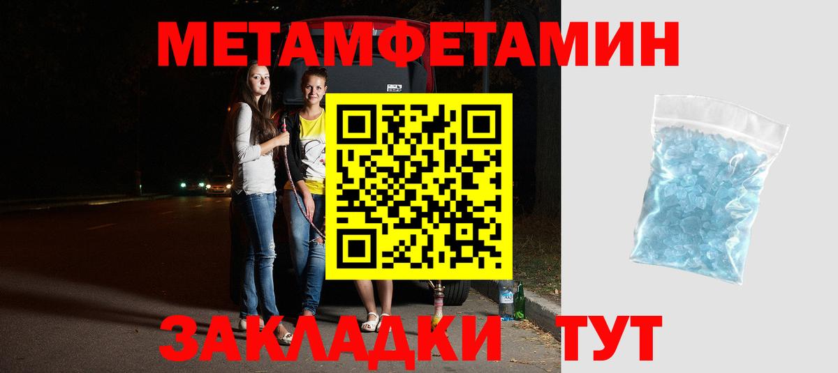 Amphetamine  Amphetamine 98%  Вход с VPN  АМФЕТАМИН  Барабинск 