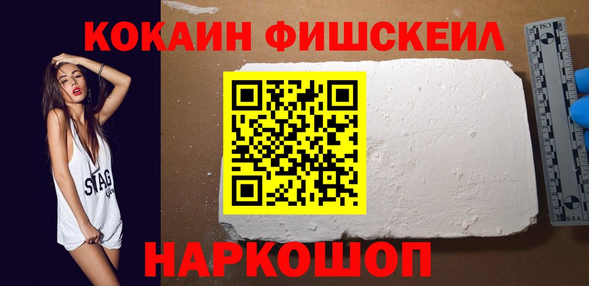 КОКАИН Columbia Барабинск