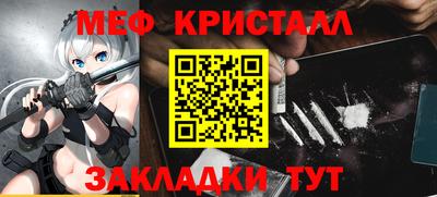 гашик Ипатово