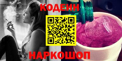 гашик Ипатово