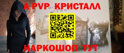 меф Ирбит