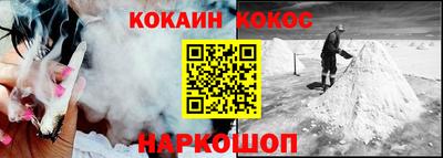 гашик Ипатово