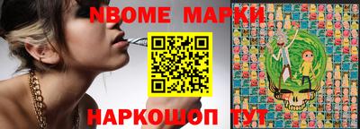 меф Ирбит