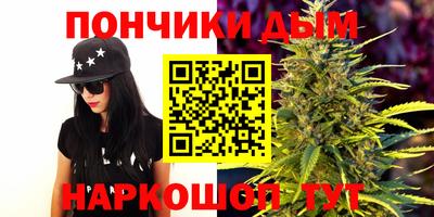 гашик Ипатово