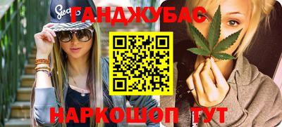 гашик Ипатово