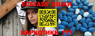 гашик Ипатово
