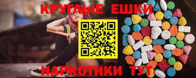меф Ирбит