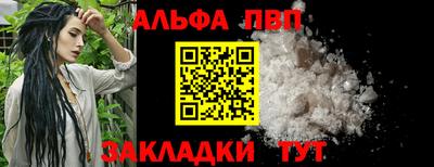 гашик Ипатово
