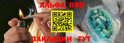 гашик Ипатово