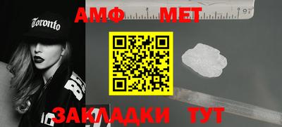 гашик Ипатово