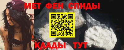 гашик Ипатово
