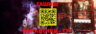 гашик Ипатово