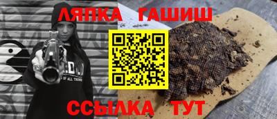 гашик Ипатово