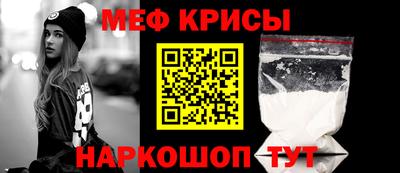меф Ирбит