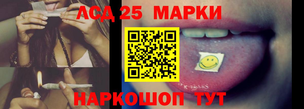 ЛСД экстази ecstasy Барабинск