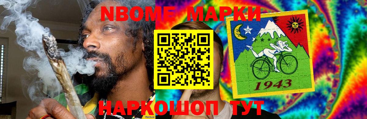 ЛСД экстази кислота  Вход с VPN  blacksprut онион  LSD-25 экстази кислота  Барабинск 
