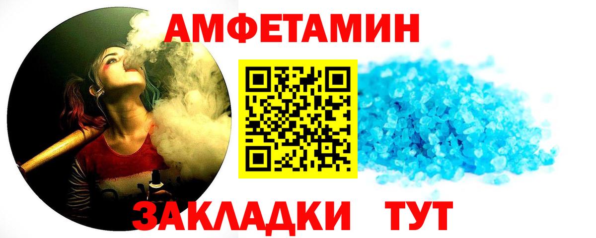 Первитин винт  Вход с VPN  Первитин винт  Барабинск 