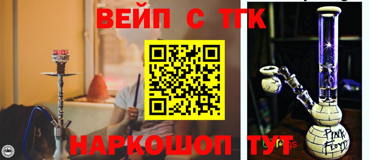 Дистиллят ТГК гашишное масло  Вход с VPN  Барабинск  ТГК Wax 