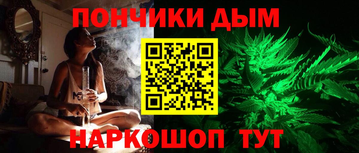 Каннабис планчик  Вход с VPN  Каннабис сатива  Каннабис план  Барабинск 